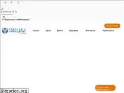 Sites similar to paracels.net