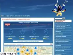 Sites similar to parachutist.ru