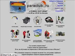 Sites similar to paraclub.ru