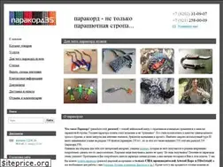 Sites similar to paracord35.ru