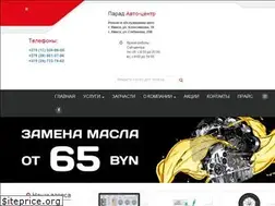 Sites similar to parad-service.by