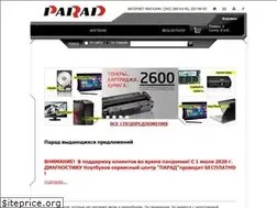 Sites similar to parad.ru