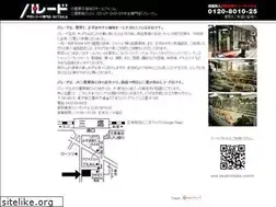 Sites similar to parade-mitaka.com