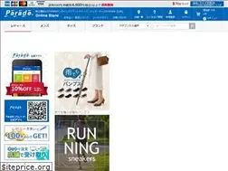 Sites similar to parade-shoes.jp