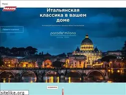 Sites similar to parade.ru