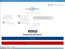 Sites similar to paradeigma.su