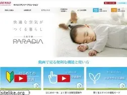 Sites similar to paradia.jp