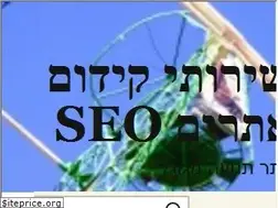 Sites similar to paradigma-seo-studio.co.il
