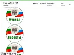Sites similar to paradigma.science