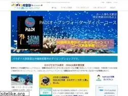 Sites similar to paradise-club.net