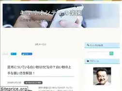 Sites similar to paradise-curiosity.com