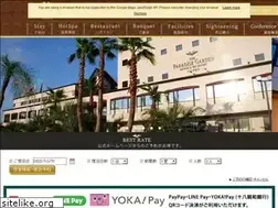 Sites similar to paradise-g.jp