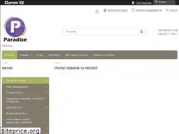 Sites similar to paradise-gift.com.ua