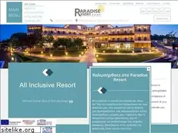 Sites similar to paradise-resort.gr