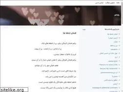 Sites similar to paradise.blogsky.com