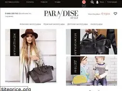 Sites similar to paradise.net.ua