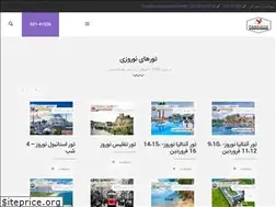 Sites similar to paradiseagency.ir