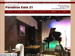 Sites similar to paradisecafe21.nagoya