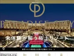 Sites similar to paradisecity-ir.com