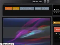 Sites similar to paradisecloud.ru