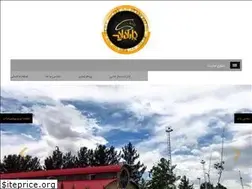Sites similar to paradiseclub.ir