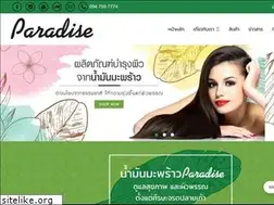 Sites similar to paradisecoconutoil.com