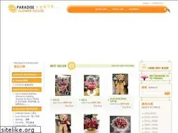 Sites similar to paradiseflowerhouse.com