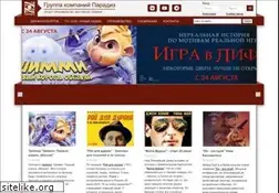 Sites similar to paradisegroup.ru