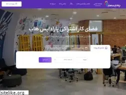 Sites similar to paradisehub.ir