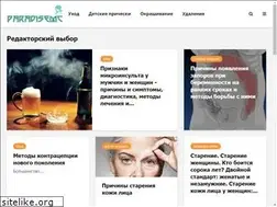 Sites similar to paradisemc.ru