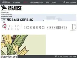Sites similar to paradisemoda.ru
