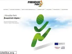 Sites similar to paradisepark.gr