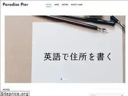Sites similar to paradisepier.net