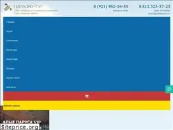 Sites similar to paradisetours.ru
