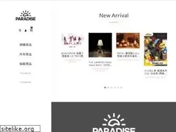 Sites similar to paradisetoyland.com