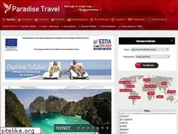 Sites similar to paradisetravel.gr