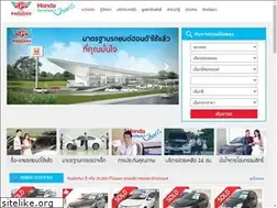 Sites similar to paradiseusedcar.com