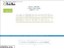 Sites similar to paradishouse.jp