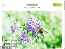 Sites similar to paradiso.ne.jp