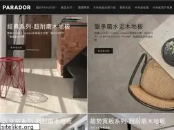Sites similar to parador.com.tw