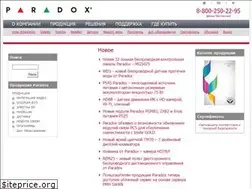 Sites similar to paradox-lindex.ru