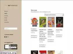 Sites similar to paradox.bg