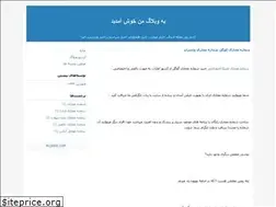 Sites similar to paradox98.blogfa.com