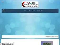Sites similar to paradoxcenter.com