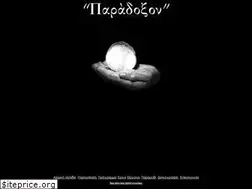 Sites similar to paradoxon.gr