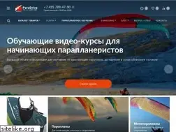 Sites similar to paradrive.ru