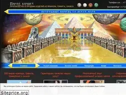 Sites similar to paradstone.ru