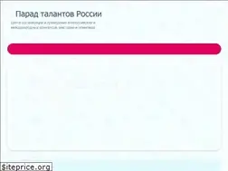 Sites similar to paradtalant.ru