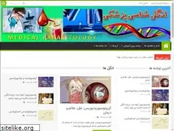 Sites similar to paraedu.ir