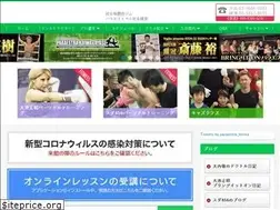 Sites similar to paraestrakoiwa.com